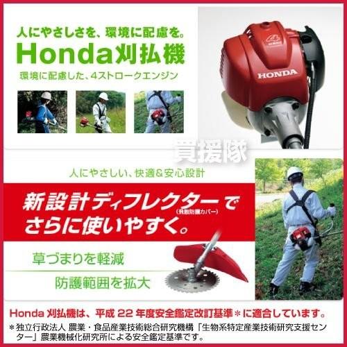 ホンダ（HONDA） （P8倍）草刈り機 UMR425-LWJT 刈払機 草刈機 : 買援