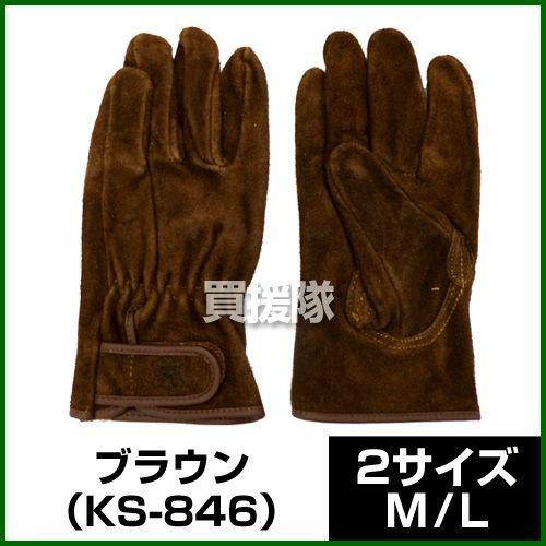 P7倍）（クーポン4枚で合計6000円OFF）牛床マジック 革手袋 ブラウン