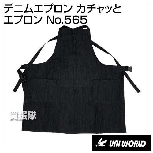 ☆エプロン各種☆お値段ご相談ください k1846.jpg