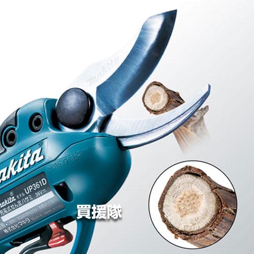 （P5倍）（22日限定）マキタ 充電式せん定ハサミ (高トルクタイプ) （ハサミ部のみ/バッテリ 充電器別売） UP362DZSPの画像