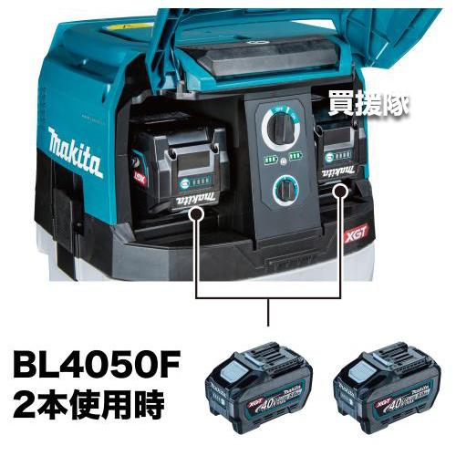 マキタ（makita） （ポイント5倍）マキタ 40Vmax 充電式 集塵機 （本体