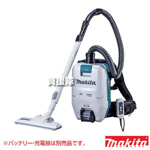 マキタ（makita） 40Vmax 充電式 背負クリーナ （本体のみ バッテリー