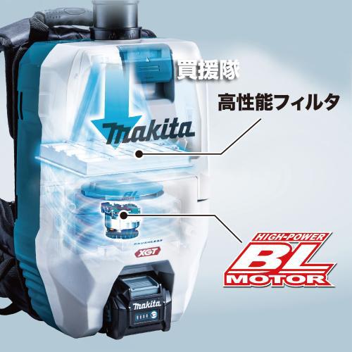 マキタ（makita） 40Vmax 充電式 背負クリーナ （本体のみ バッテリー