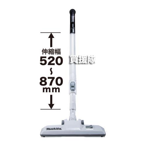 マキタ（makita） 40Vmax 充電式 背負クリーナ （本体のみ バッテリー