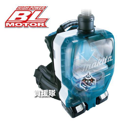 マキタ 36V 充電式 背負クリーナ （本体のみ/バッテリー 充電器別売