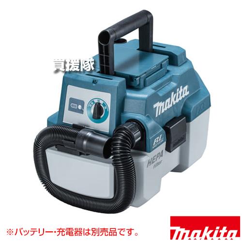 マキタ LXT 集塵機 HEPA vc750d 18v バッテリー別 【公式通販】
