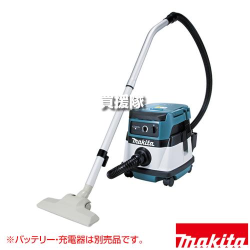 マキタ（makita） 36V 充電式 集じん機 （本体のみ/バッテリー 充電器 
