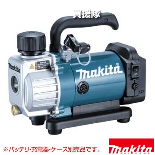 マキタ（makita） 18V 充電式真空ポンプ （本体のみ/バッテリ