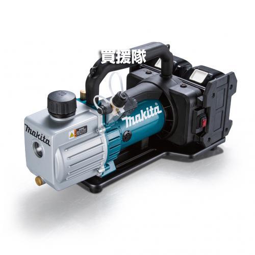 マキタ（makita） 18V 充電式真空ポンプ （本体のみ/バッテリ 充電器