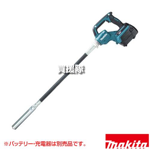 マキタ 40Vmax 充電式コンクリートバイブレータ シャフトφ32mm マキタ 40Vmax 充電式コンクリートバイブレータ シャフトφ32mm