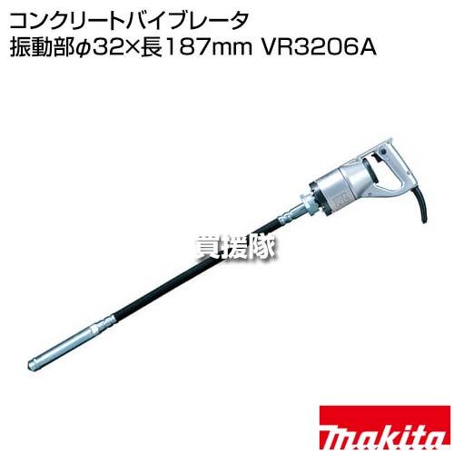 マキタ（makita） （クーポンで1000円OFF）マキタ コンクリート