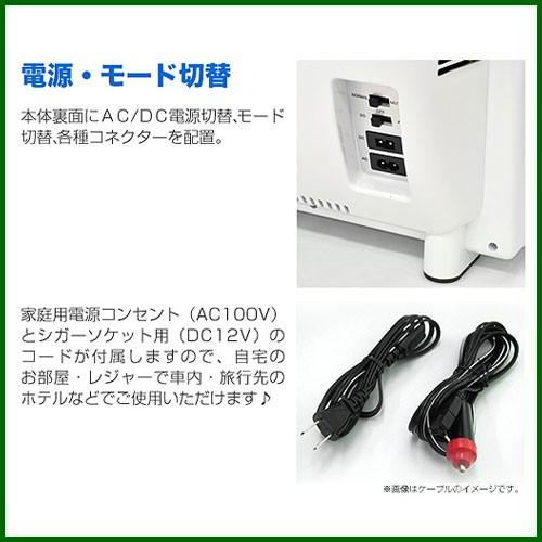 冷温庫 25L VS-404 : 買援隊ヤフー店 - 通販 - Yahoo!ショッピング