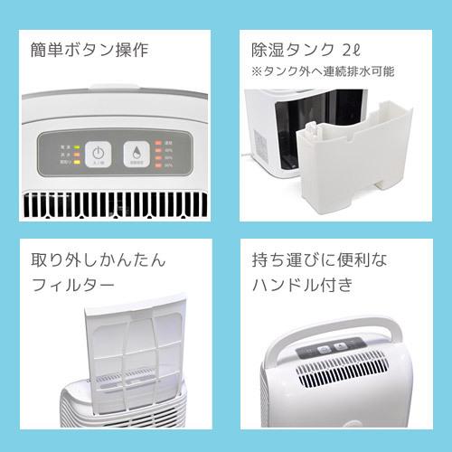 VERSOS 除湿機 コンプレッサー式 パワフル 除湿器 コンパクト VERSOS 除湿機 コンプレッサー式 パワフル 除湿器 コンパクト