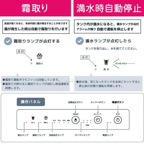 VERSOS（ベルソス） 除湿機 コンプレッサー式 パワフル 除湿器 強力