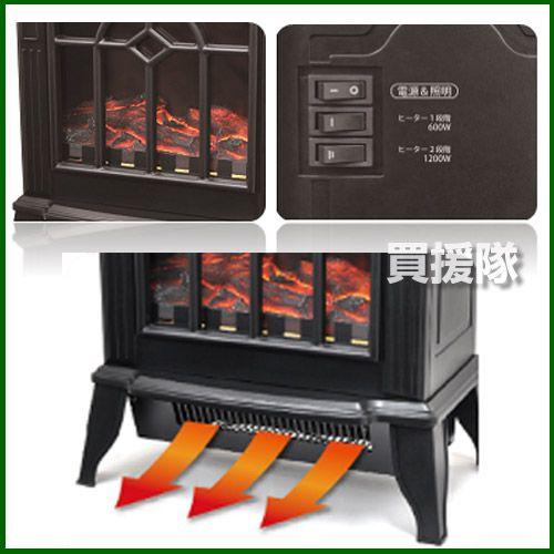 VERSOS（ベルソス） 暖炉型ファンヒーター1200W VS-HF1200 : 買援隊