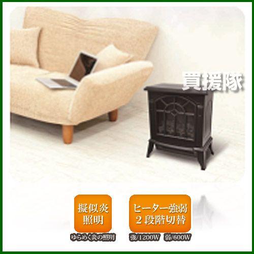 VERSOS ベルソス 暖炉型ファンヒーター1200W VS-HF1200 : 買援隊ヤフー