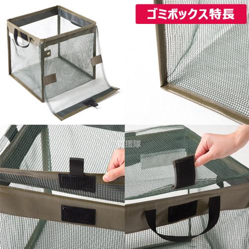 カラスよけ ゴミボックス 約90L ゴミネット 1×1m セット |  | 01