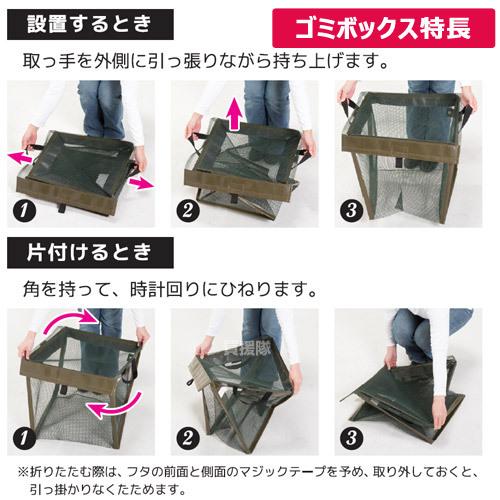 カラスよけ ゴミボックス 約90L ゴミネット 1×1m セット |  | 03