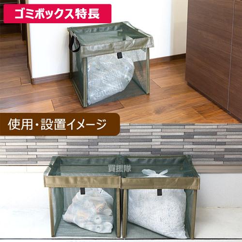 カラスよけ ゴミボックス 約90L ゴミネット 1×1m セット |  | 05