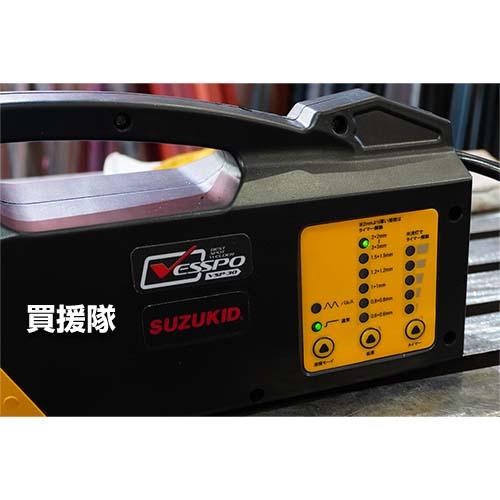 スター電器(スズキッド) スポット溶接機 VESSPO VSP-30 : 買援隊ヤフー 