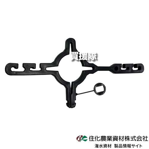 法人限定）住化農業資材 スミサンスイR用ハンガー 100個セット WB6910