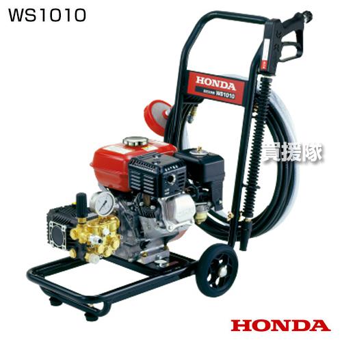 エンジン式 高圧洗浄機 ホンダ（Honda）エンジン式高圧洗浄機 商品一覧