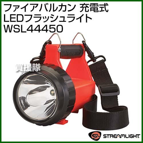 ポイント5倍）STREAMLIGHT(ストリームライト) ファイアバルカン 充電式