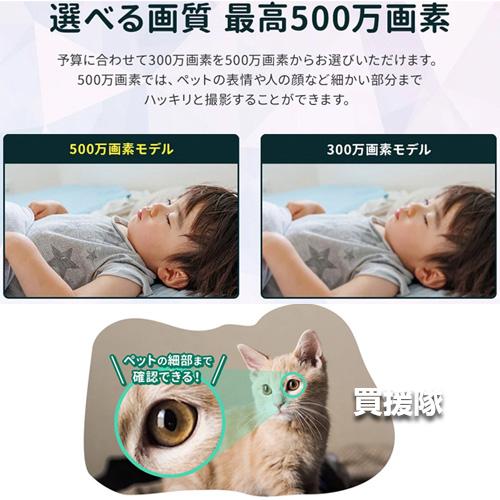 WTW 塚本無線 見守りカメラ みてるちゃん猫24 スマートカメラ