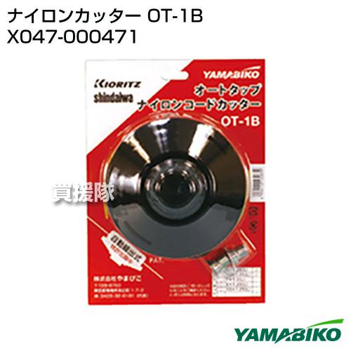 ヤマダタロウ 同梱での割引込み 和気産業 差込ダボ 4.8×7mm 10個入 if-072 1セット(200個:10個