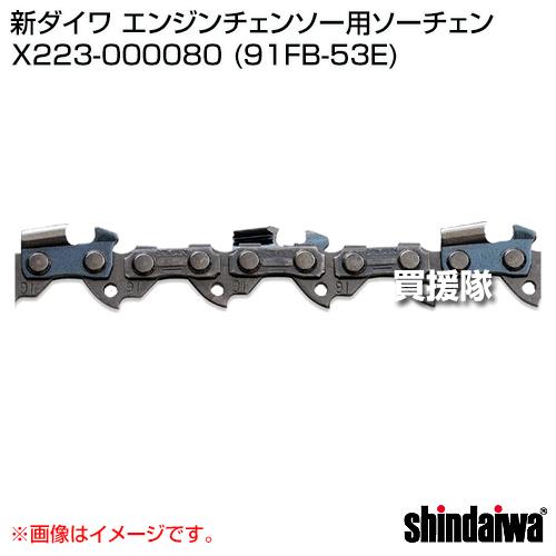 タロウさん専用追加分 Gyro X] TD02 Lower Engine Overhaul: Crank Split ③