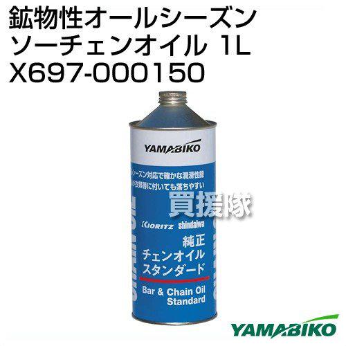 新ダイワ 鉱物性オールシーズンソーチェンオイル 1L X697-000150｜truetools