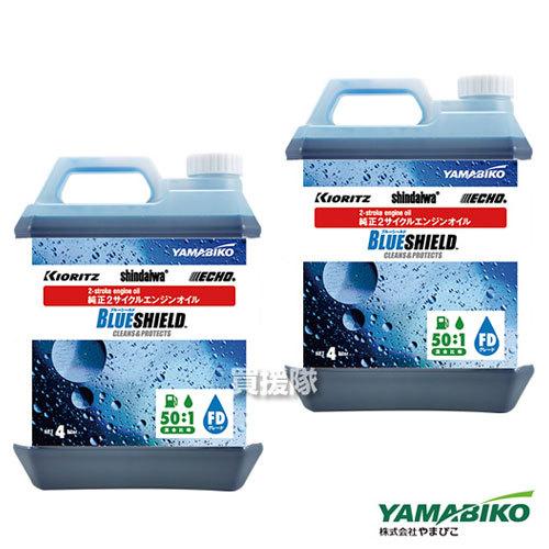注目ショップ やまびこ 純正 2サイクルオイル 4L ブルーシールド FD