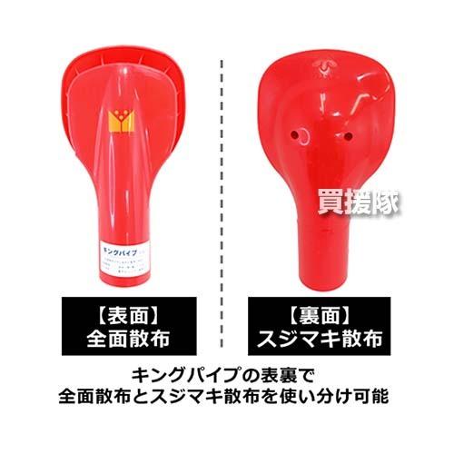 ポイント5倍）ヤマト農磁 キングパイプのみ （グリーンサンパータイプC