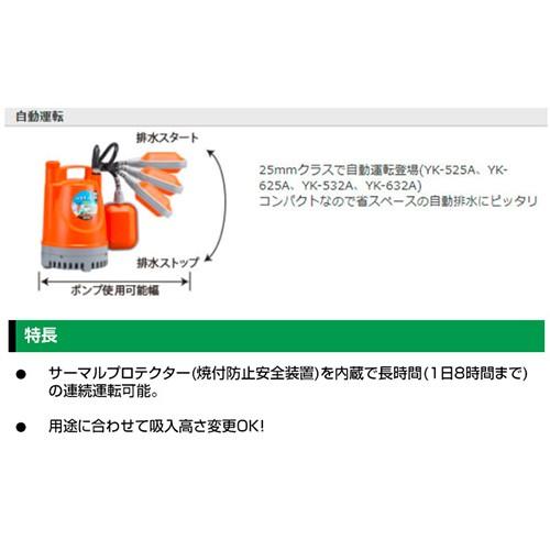 水中ポンプ YK-FW-F13000 165W 13000L/H 水中ポンプ YK-FW-F13000 165W 13000L/H 魚用品・水草