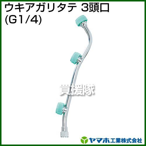 も*も様 ヤマホ 動噴用噴口 ハイパワークリーン2型G 3/8 ヤマホ 動噴用