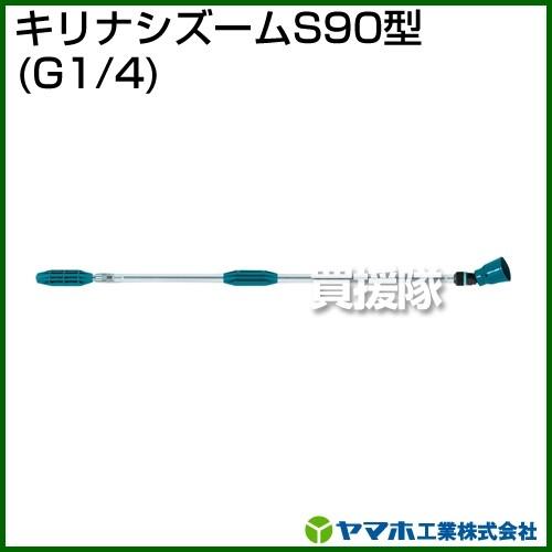 みずほ　USUM SM ZXSM-SLU-(1)｜テルワールド（NTT中古ビジネスフォン販売店）