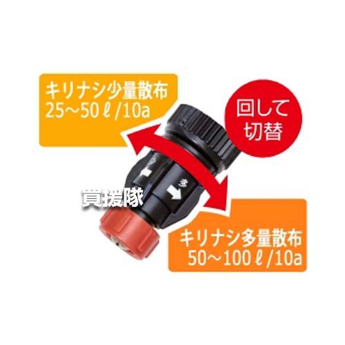 ことら ヤマホ 2ウェイノズル 動力用カバー付 144046 : 買援隊ヤフー店 - 通販