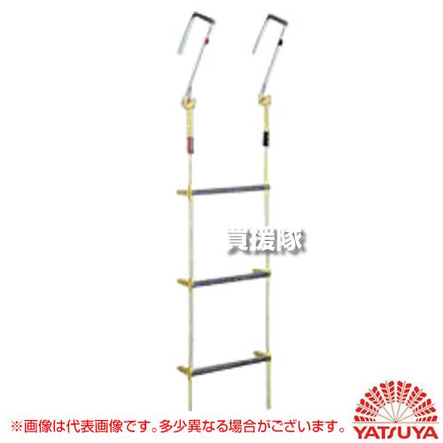 八ツ矢工業 アルミ 縄はしご MS カギ付 8m 120501 : 買援隊