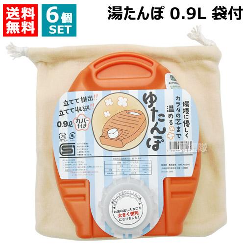YUKA 湯たんぽ 0.9L 6個セット 袋付 BLOWMANS : 買援隊ヤフー店 - 通販