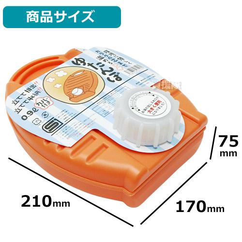 YUKA 湯たんぽ 0.9L 6個セット 袋付 BLOWMANS : 買援隊ヤフー店 - 通販