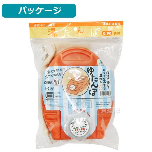 999円 湯たんぽ P5倍）（クーポン5枚で合計7000円OFF）YUKA 湯たんぽ 0.9L 6個セット