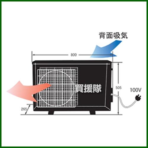 （P5倍）（22日限定）ゼンスイ 大型循環式クーラー 単相100V 屋内・屋外両用 ZRW-400の画像