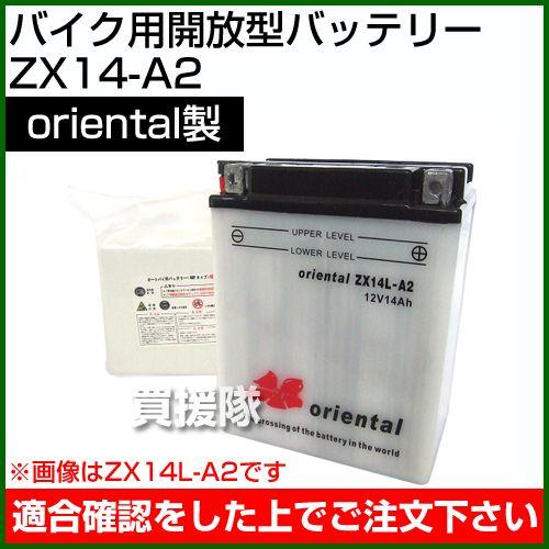 確認用 Princeton Tec LEDヘッドライト CHARGE RBI BK C-RBI-BK 1個 836