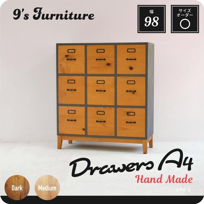 チェスト 98センチ パイン無垢 A4ファイル タンス 洋服入れ 北欧風  