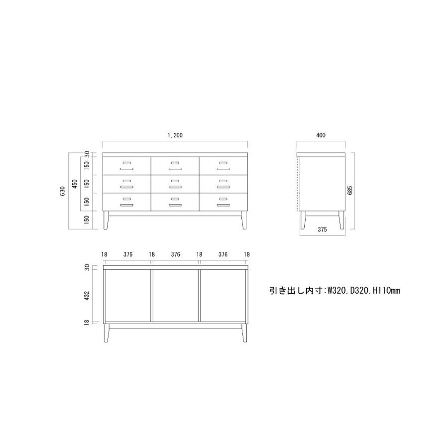 チェスト 120センチ パイン 無垢 突板 タンス 鉄脚 ドロワー 収納家具