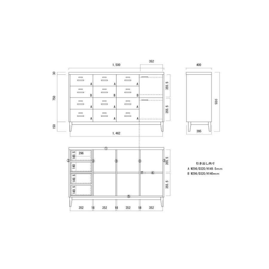 チェスト 150センチ パイン 無垢 タンス アイアン 鉄脚 ドロワー 収納