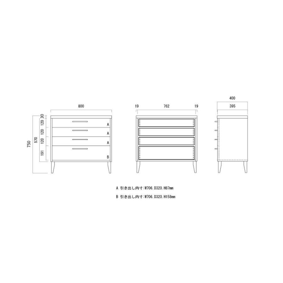 チェスト 80センチ パイン 無垢 突板 アイアン FAX台 電話台 タンス 洋タンス 下着収納 引き出し ハンドメイド 手作り ルーター収納 整理タンス |  | 04