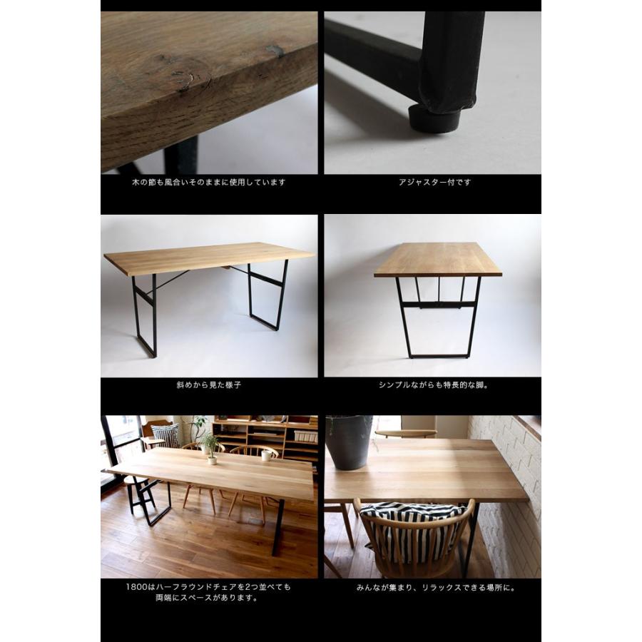 スプレム ダイニング テーブル 1800 splem dining table 1800 オーク無垢材を贅沢に使用したメンテナンスしやすい