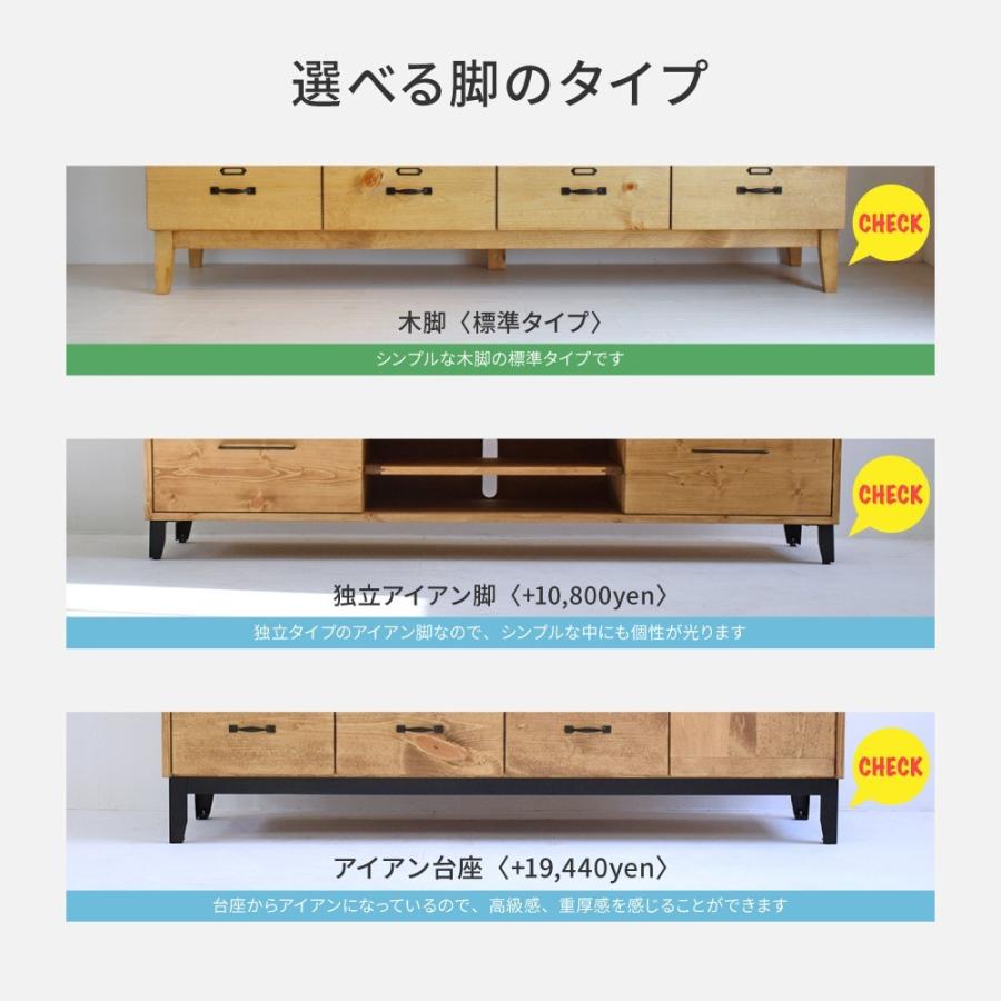 テレビボード 120センチ パイン無垢 アイアン 天然木 TV台 テレビボード 120センチ パイン無垢 アイアン 天然木 TV台