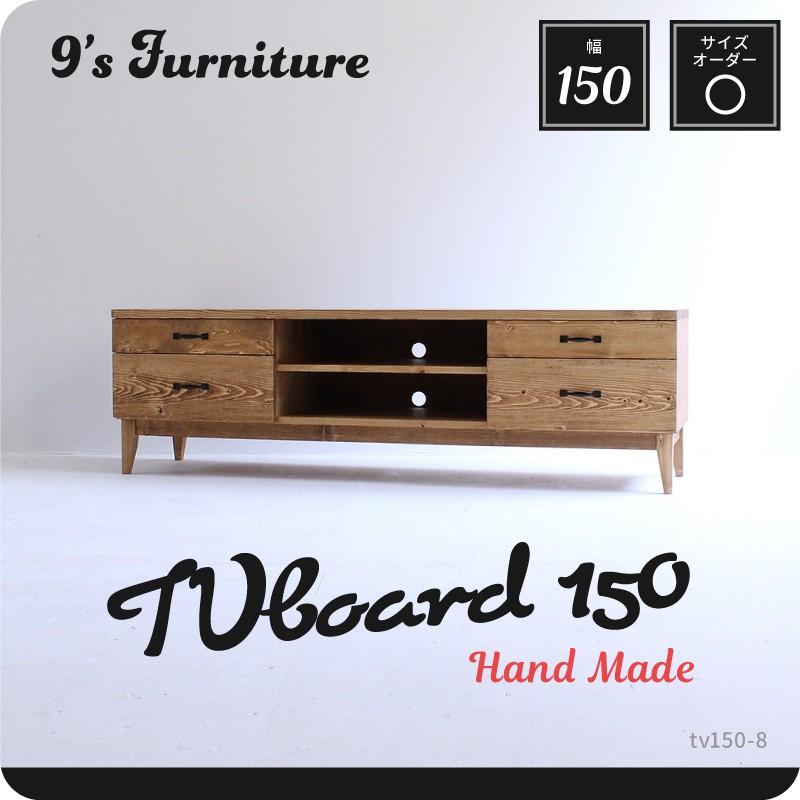 テレビボード 150センチ パイン 無垢 アイアン Av 収納 テレビ台 木製 テレビ台 天然木 手作り モダン アンティーク 北欧風 ローボード Tv150 8 9 S Furniture 通販 Yahoo ショッピング
